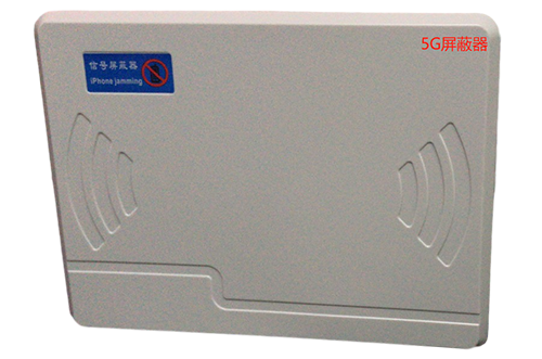大石桥经济型移动通信干扰器7路