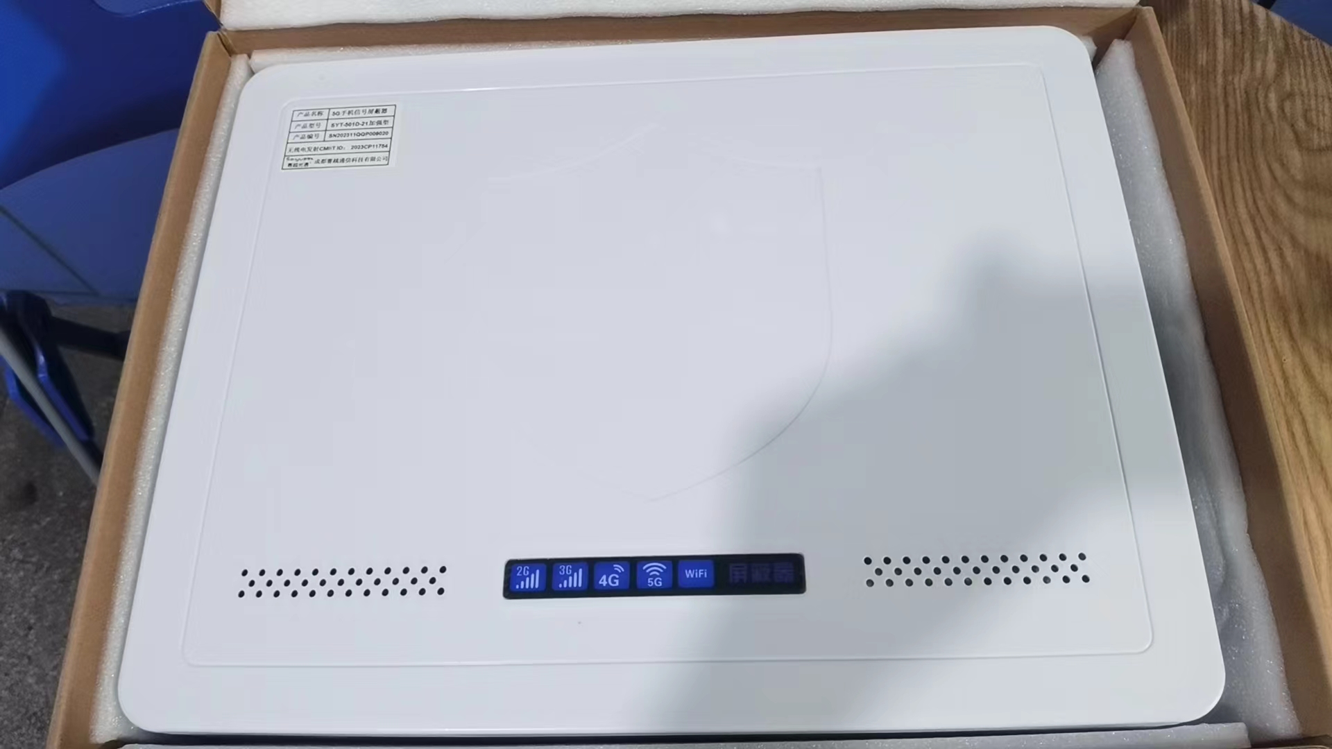  大石桥内置21路移动通信干扰器