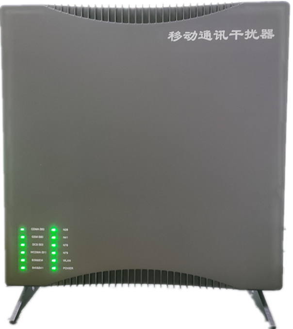  大石桥信令级放装型数字移动通信干扰器