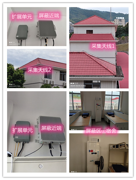  大石桥某武警部队宿舍屏蔽案例（数字信令级）