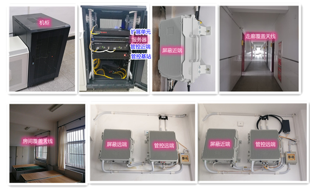  大石桥某武警部队屏蔽管控案例（数字信令级）