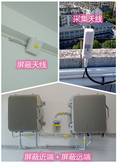  大石桥某检察院保密室屏蔽案例（数字信令级）