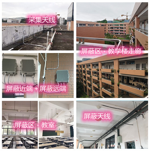  大石桥某中学考场屏蔽案例（数字信令级）