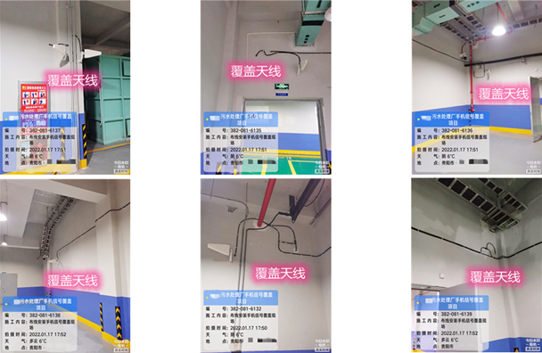  大石桥污水处理净水厂地下箱体覆盖案例